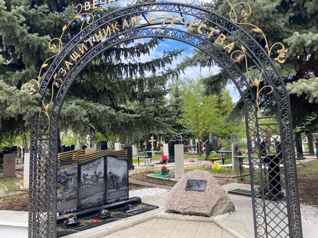 Памятник Памятник